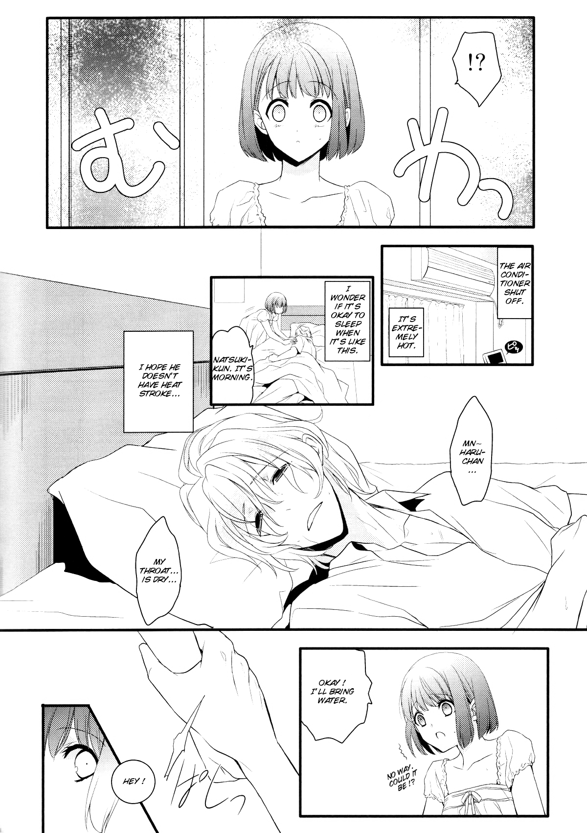 yearn for page 5 full