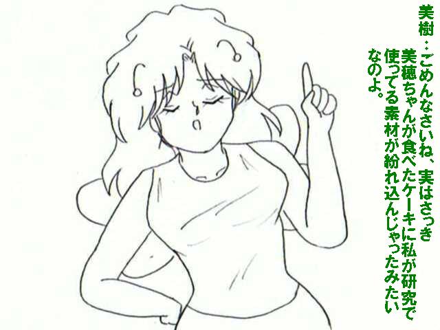 giantess vore doujinshi part 2 page 12 full