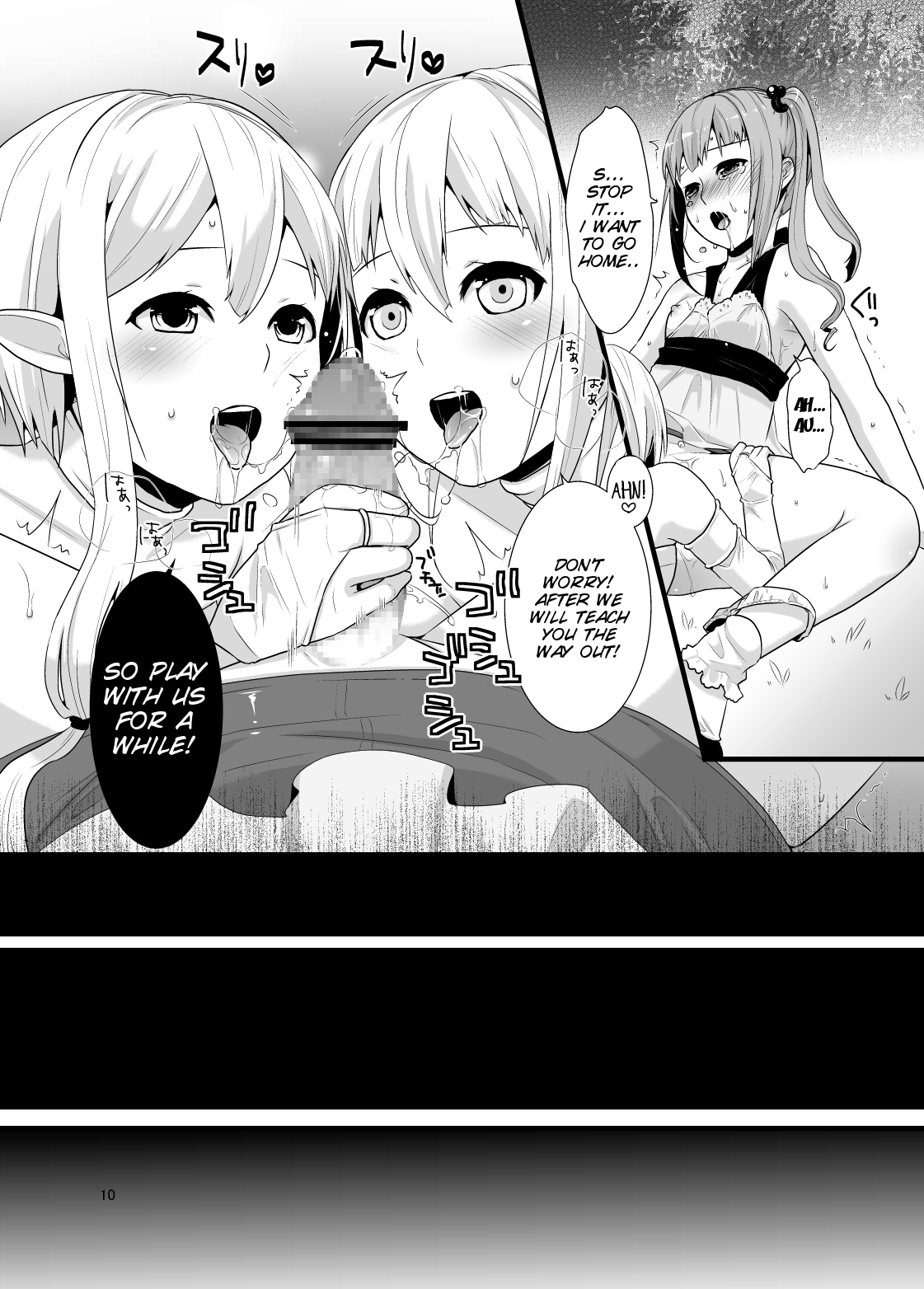 Mayoi no Mori no Otokonoko page 9 full