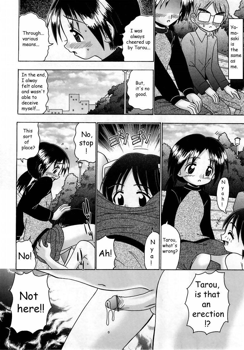Neko to Itsumademo | Forever a Cat page 11 full