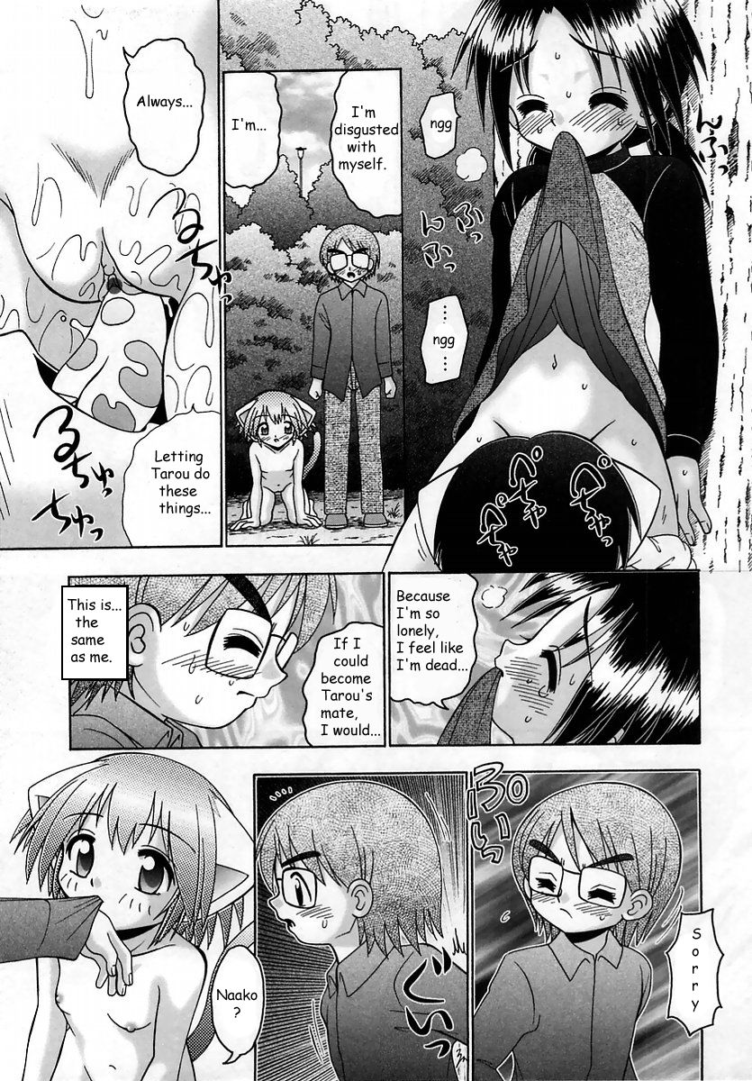 Neko to Itsumademo | Forever a Cat page 12 full