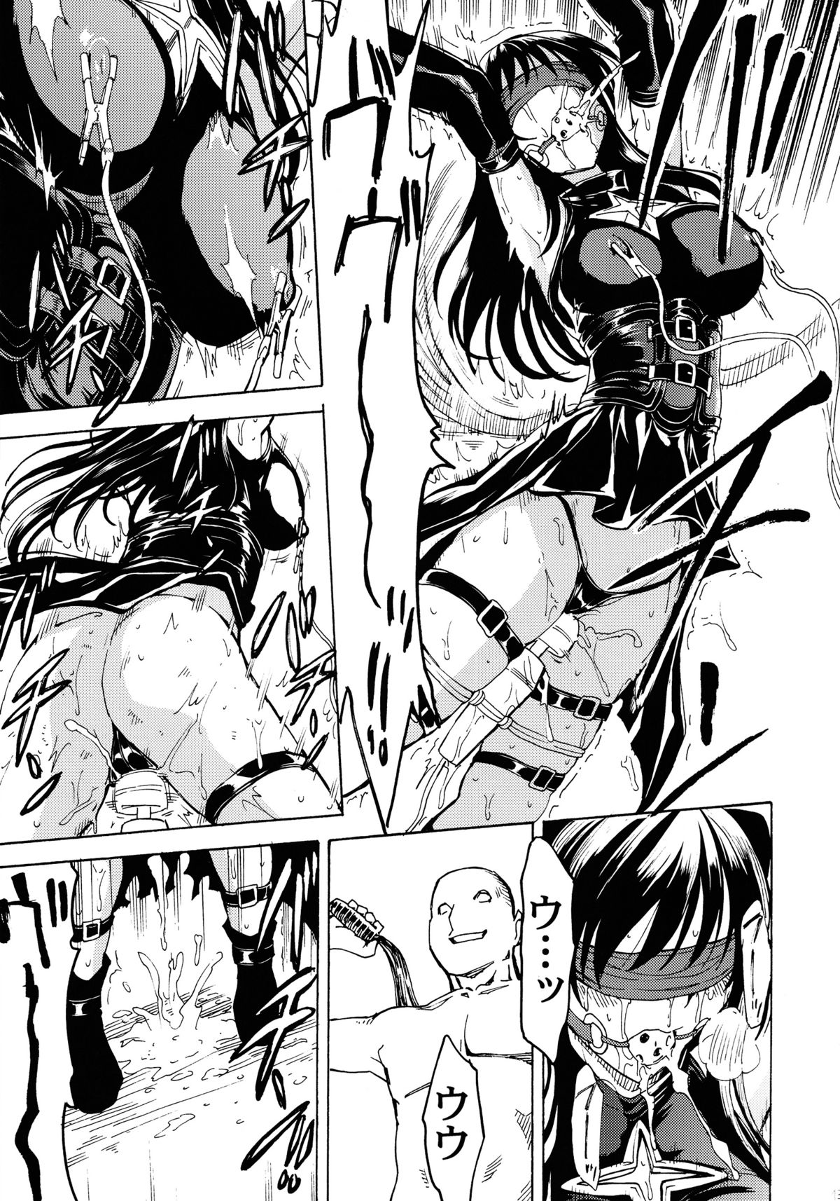 Harenchi -Kotegawa Yui Ryoujoku Choukyou Kiroku- page 12 full