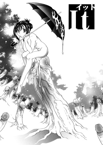 [Matsutou Tomoki] It [English] =LWB= cover