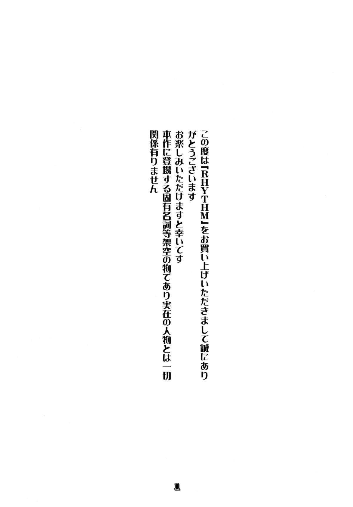 Rhythm page 2 full