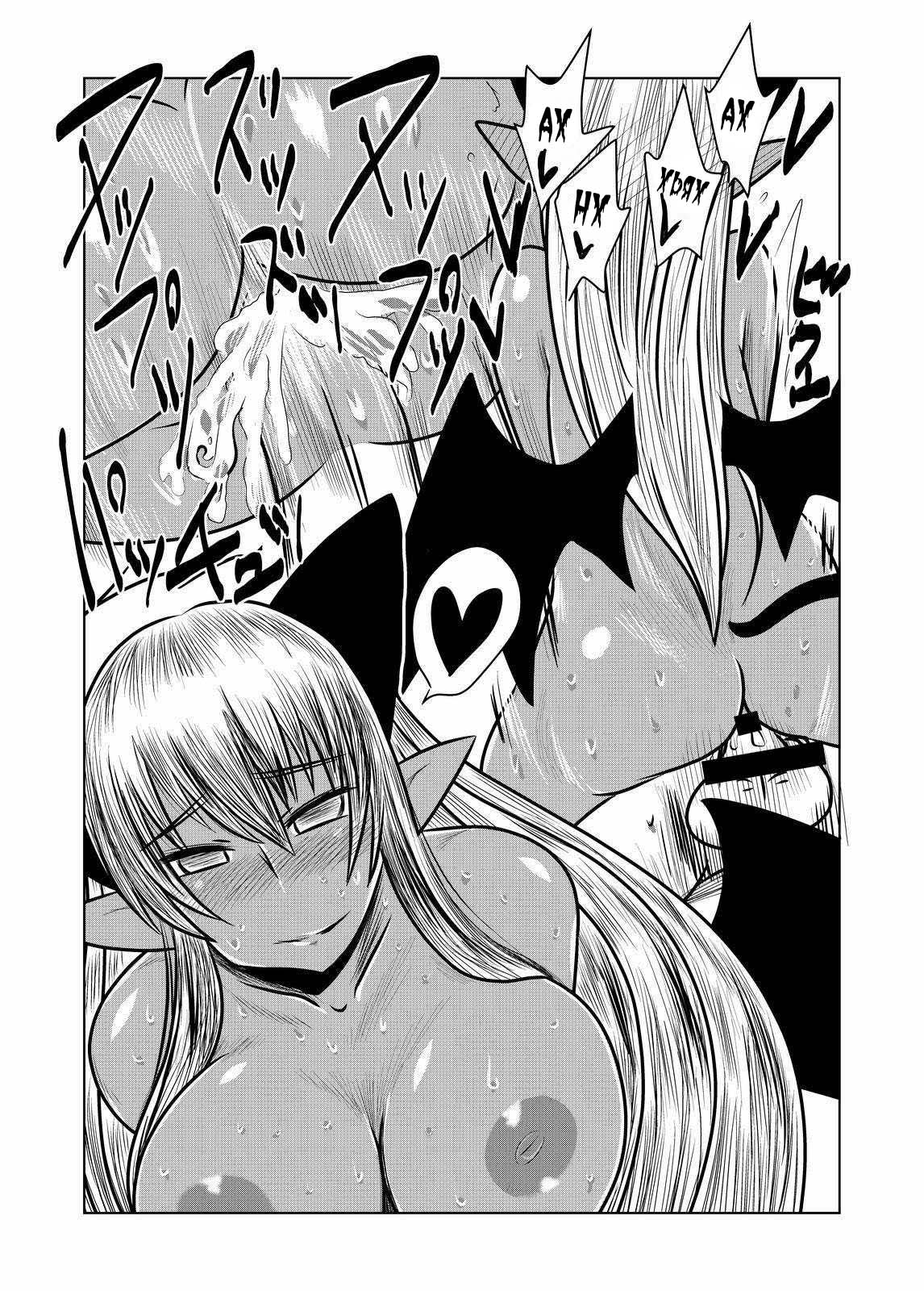 Kasshoku no Succubus-san to. page 12 full