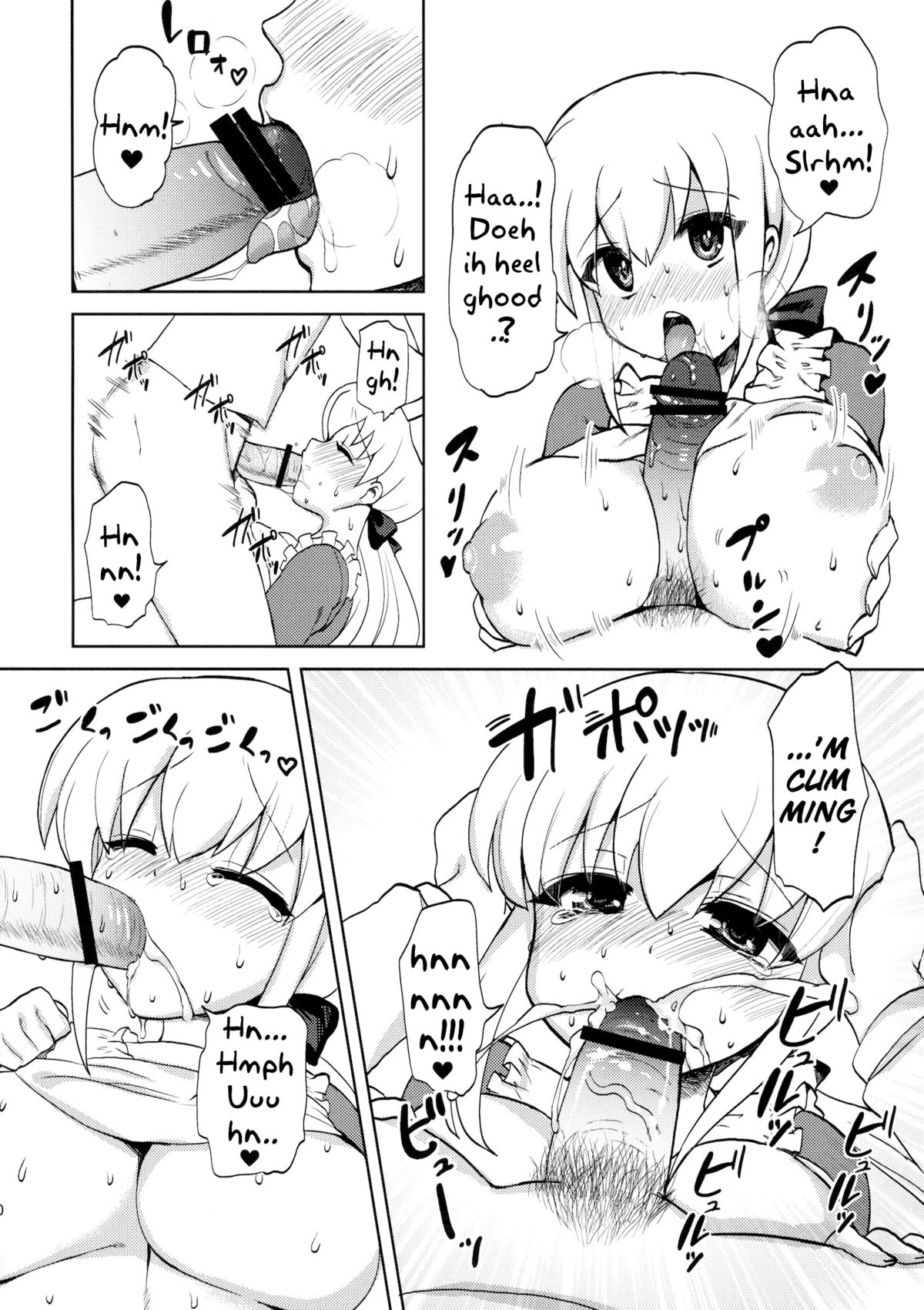 Okusama wa Futanarikko | My Wife Is a Futanari  =SW= page 11 full