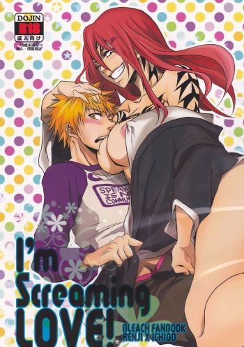 (SUPER20) [egoistic media (Natsume Fumiko)] I'm Screaming LOVE! (BLEACH) cover
