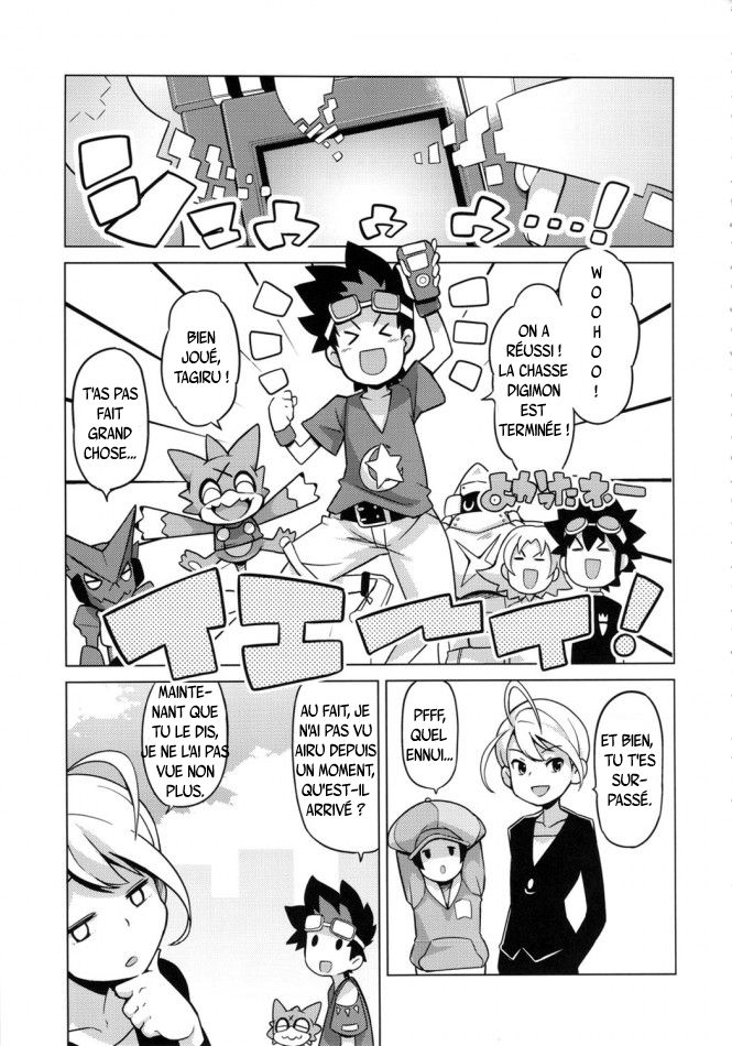 Chibikko Bitch Hunters 2 page 4 full