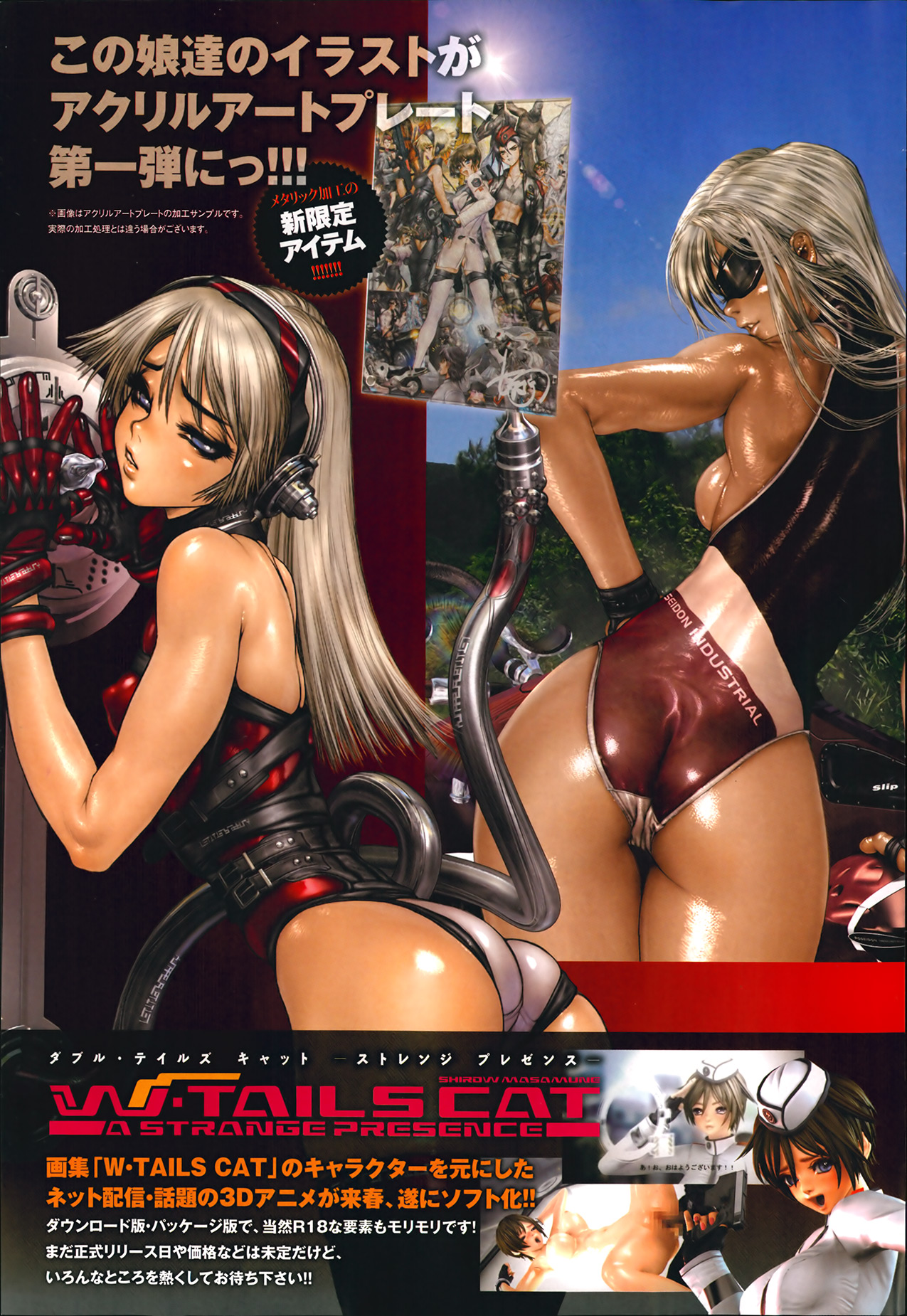 COMIC Anthurium 010 2014-02 page 11 full