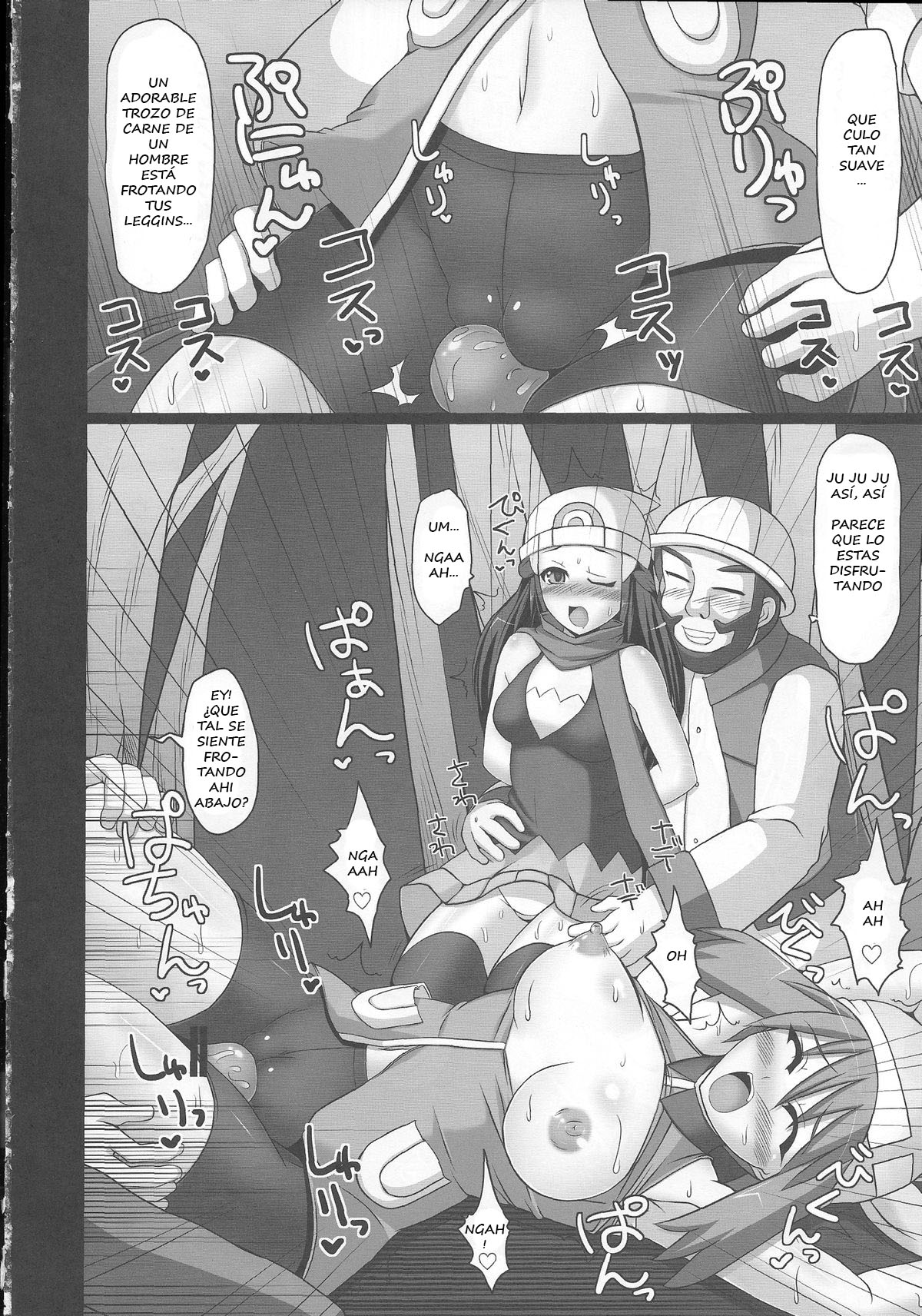 Double Battle de Daijoubu!! Kamo... page 11 full