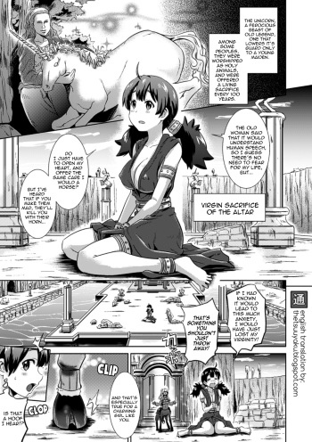 [Shiraha Mato] One-horned Bitch Destroyer (Bessatsu Comic Unreal Monster Musume Paradise Vol. 3) [English] [thetsuuyaku] cover