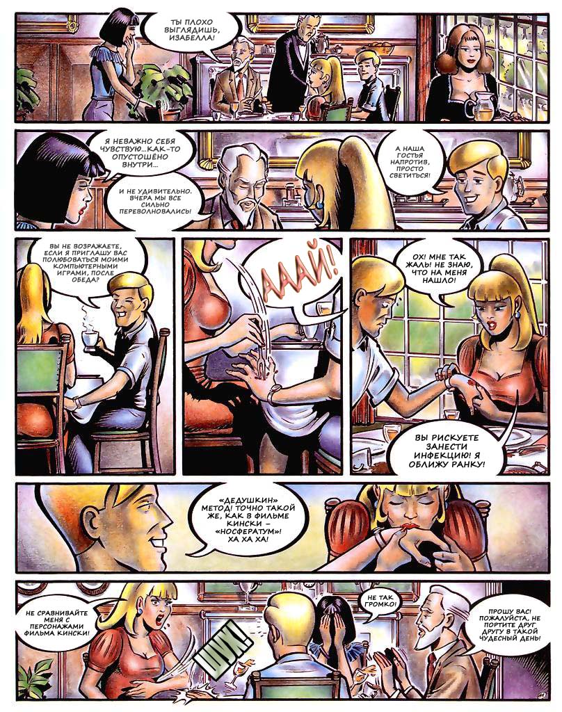 Sandra Bodyshelly #1 page 12 full