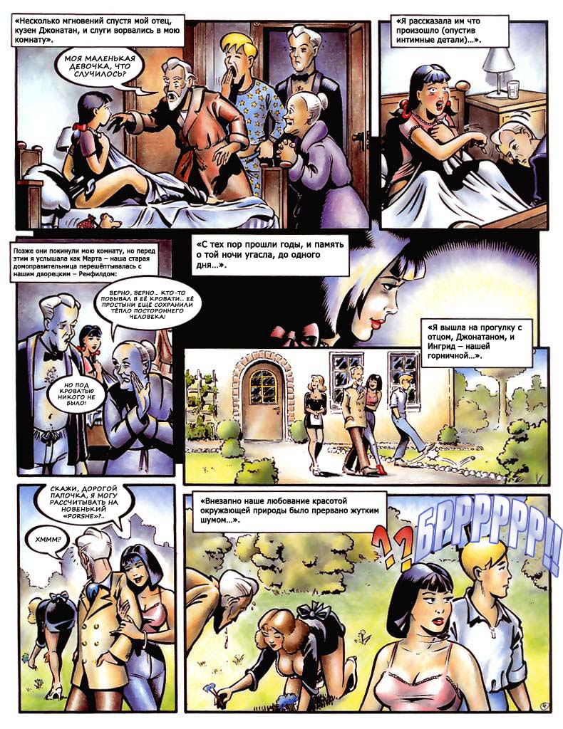Sandra Bodyshelly #1 page 5 full