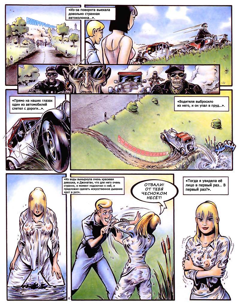 Sandra Bodyshelly #1 page 6 full