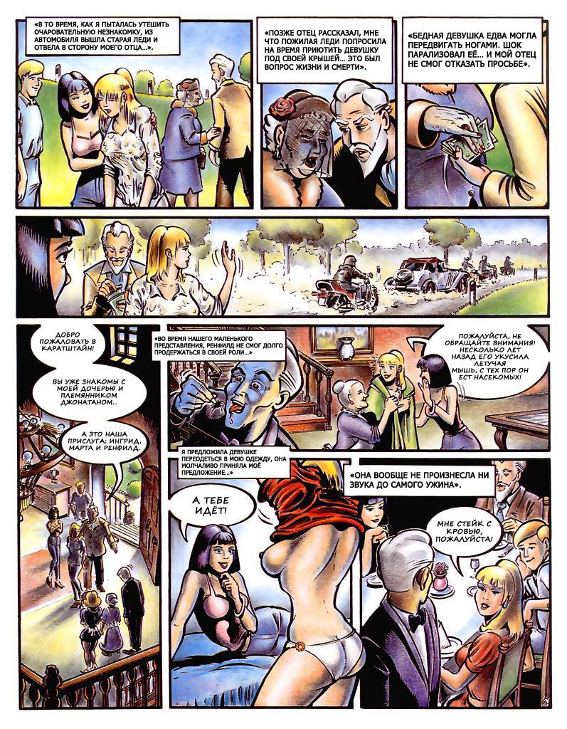 Sandra Bodyshelly #1 page 7 full