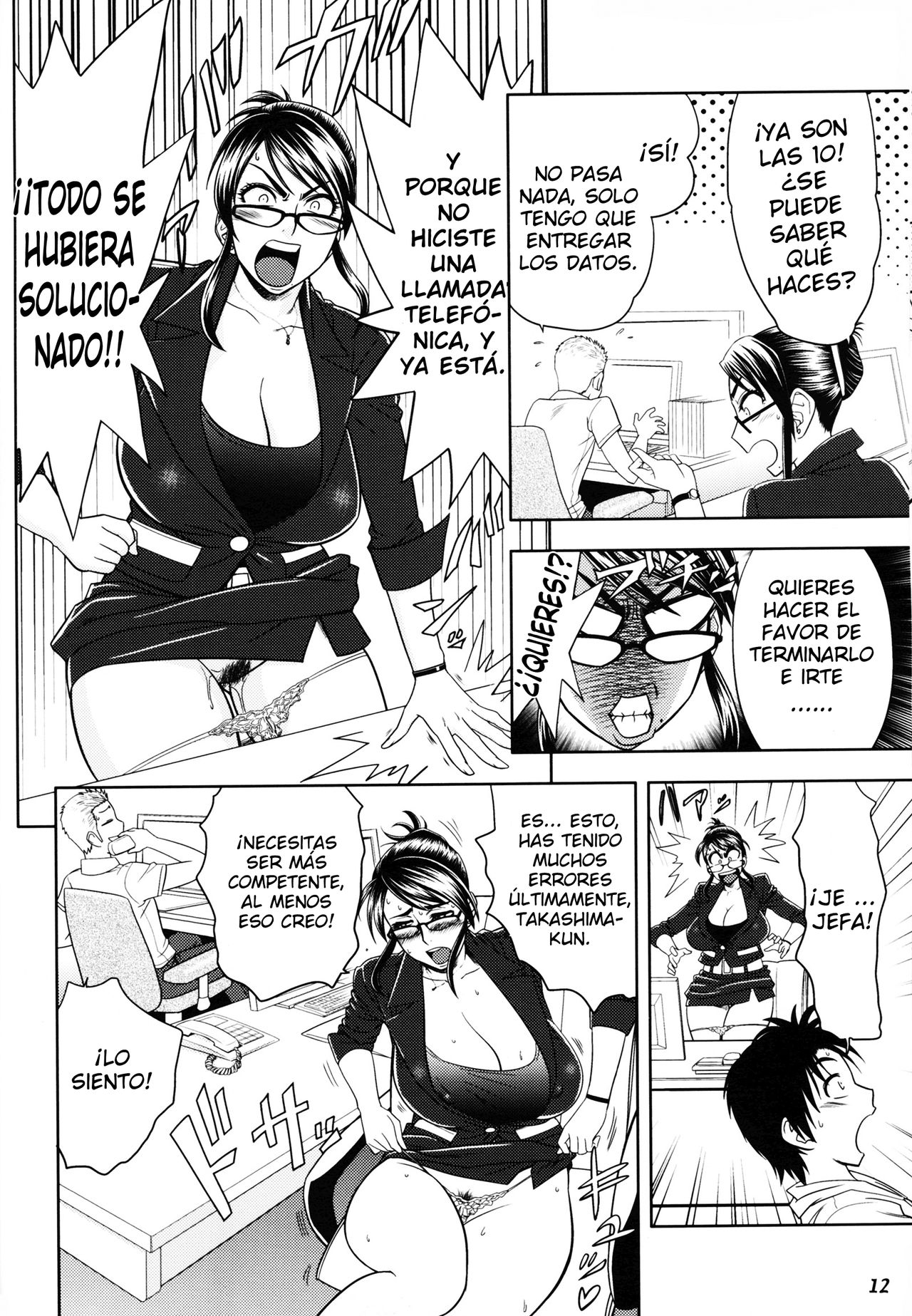 Keitai de Good Job! page 12 full