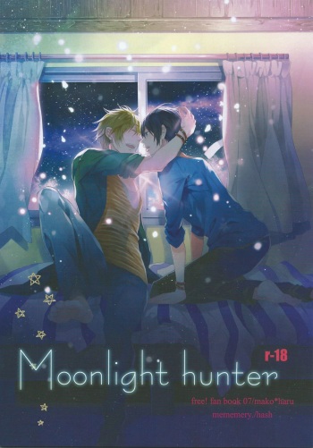 (Renai Jiyuugata! entry3) [mememery (hash)] Moonlight hunter (Free!) cover