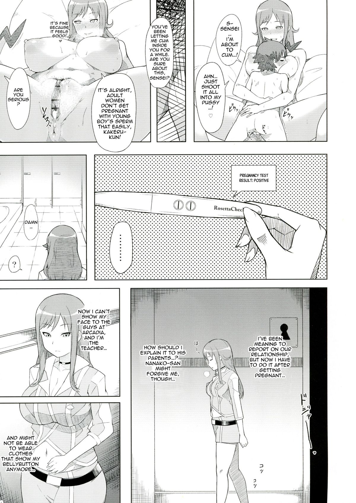 Naedoko Rui-sensei | Rui-sensei the nursery page 3 full