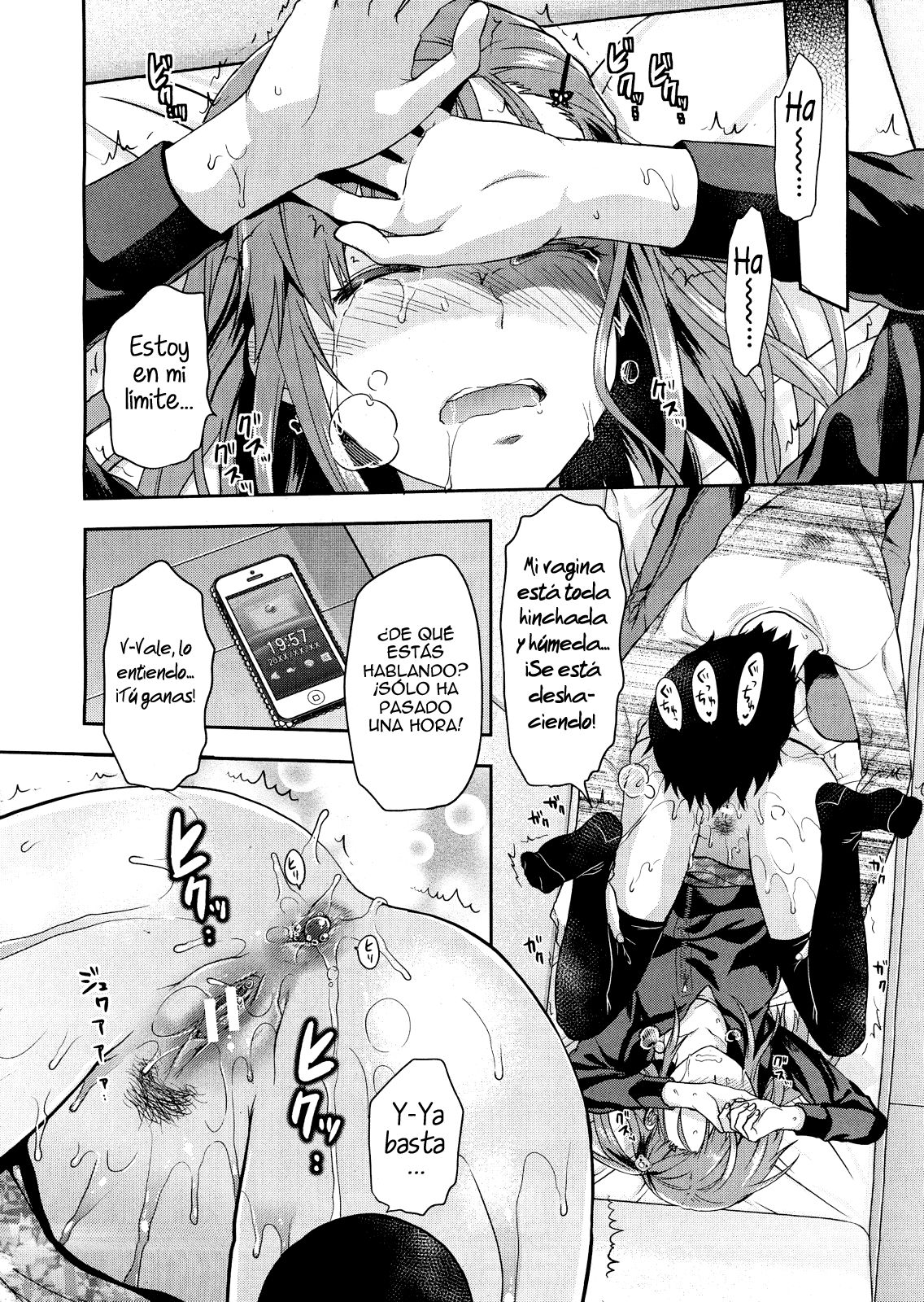 Imouto Hip page 8 full