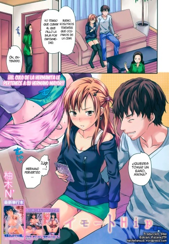 [Yuzuki N Dash] Imouto Hip (COMIC MUJIN 2013-04) [Spanish] [H-Elite] cover