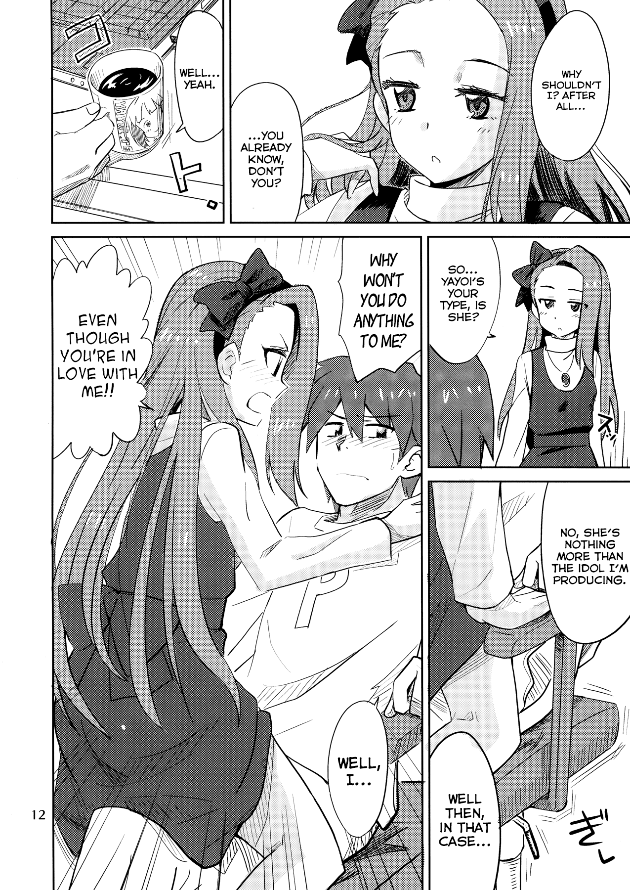 Gomenne, Yayoi. | I'm Sorry, Yayoi. page 11 full