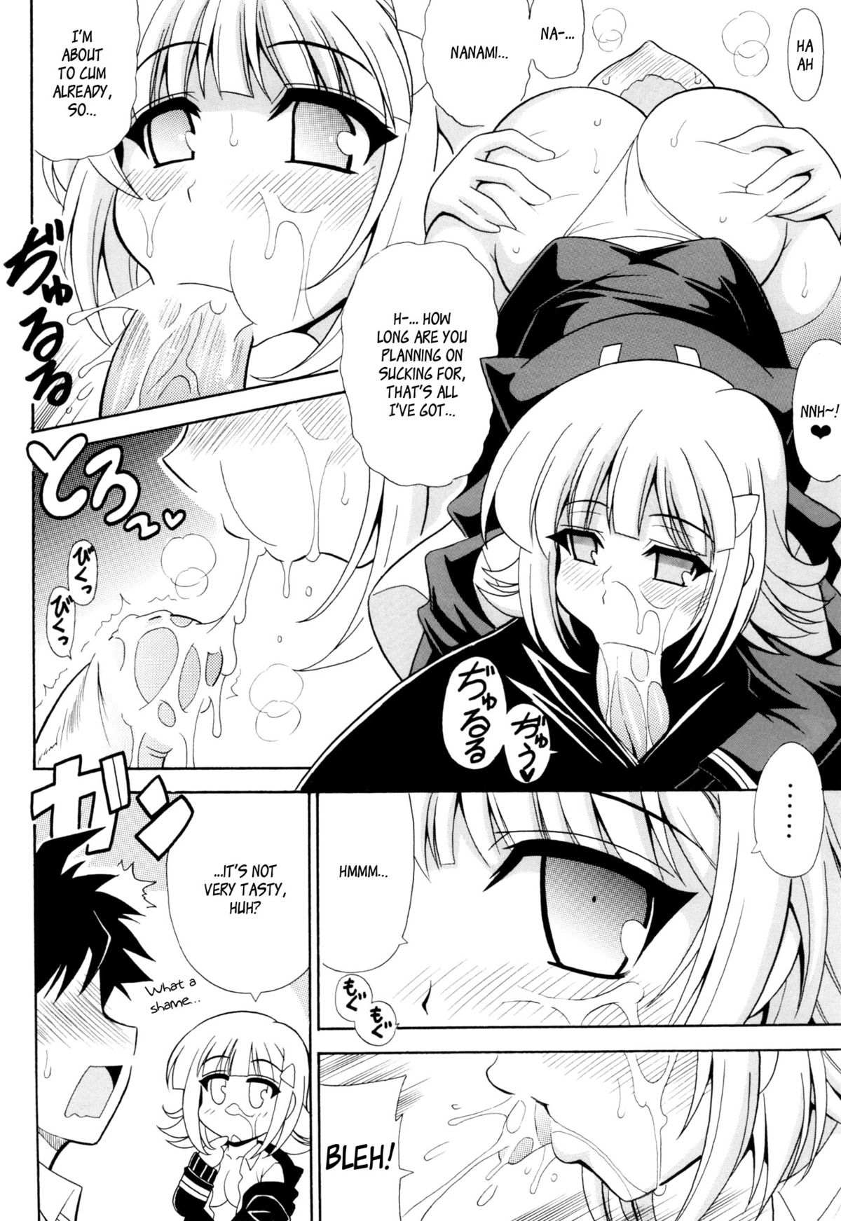 DANGAN ANGEL page 6 full