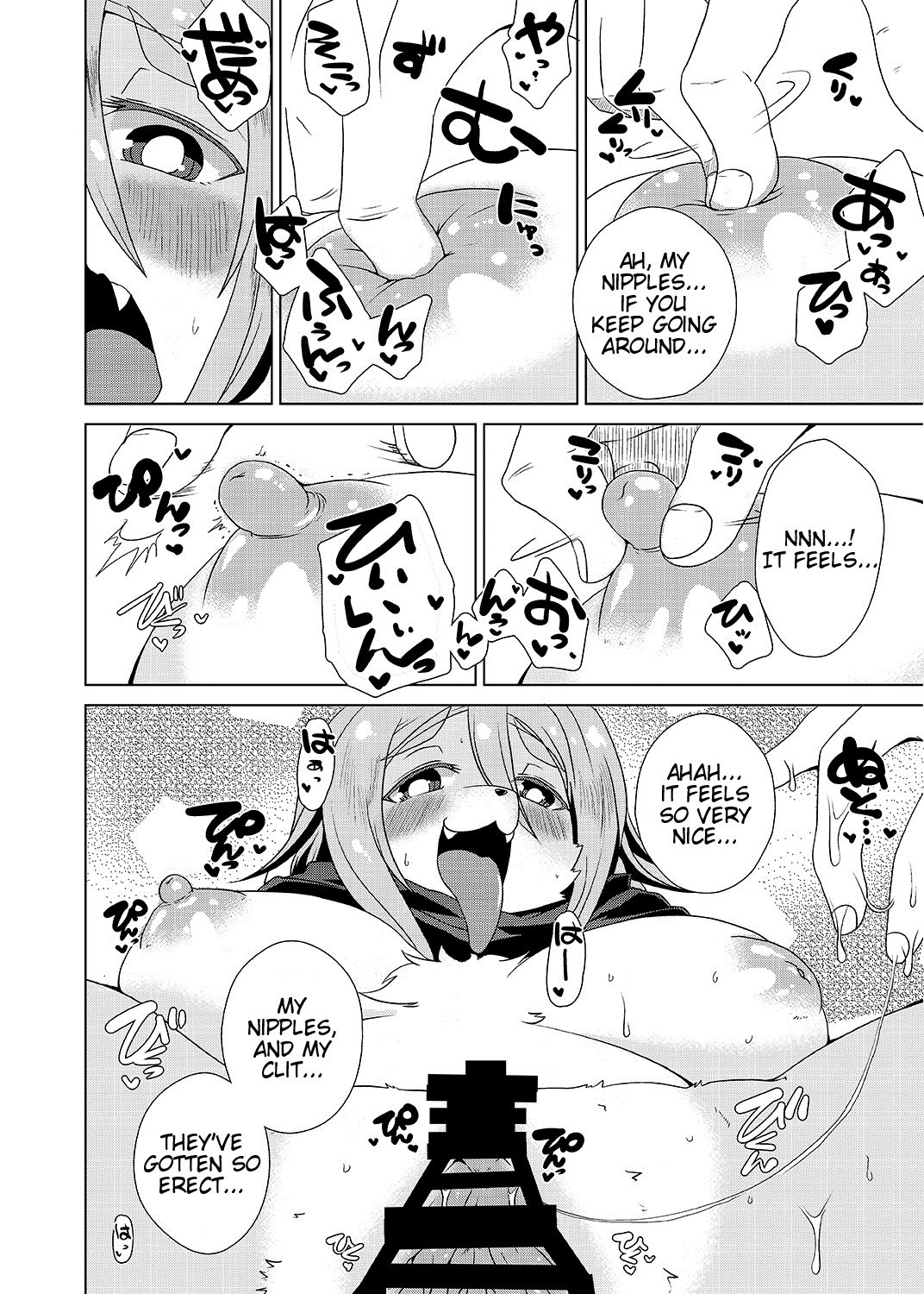 Kemono no Ogibo-san | Furry Mother-in-Law page 11 full