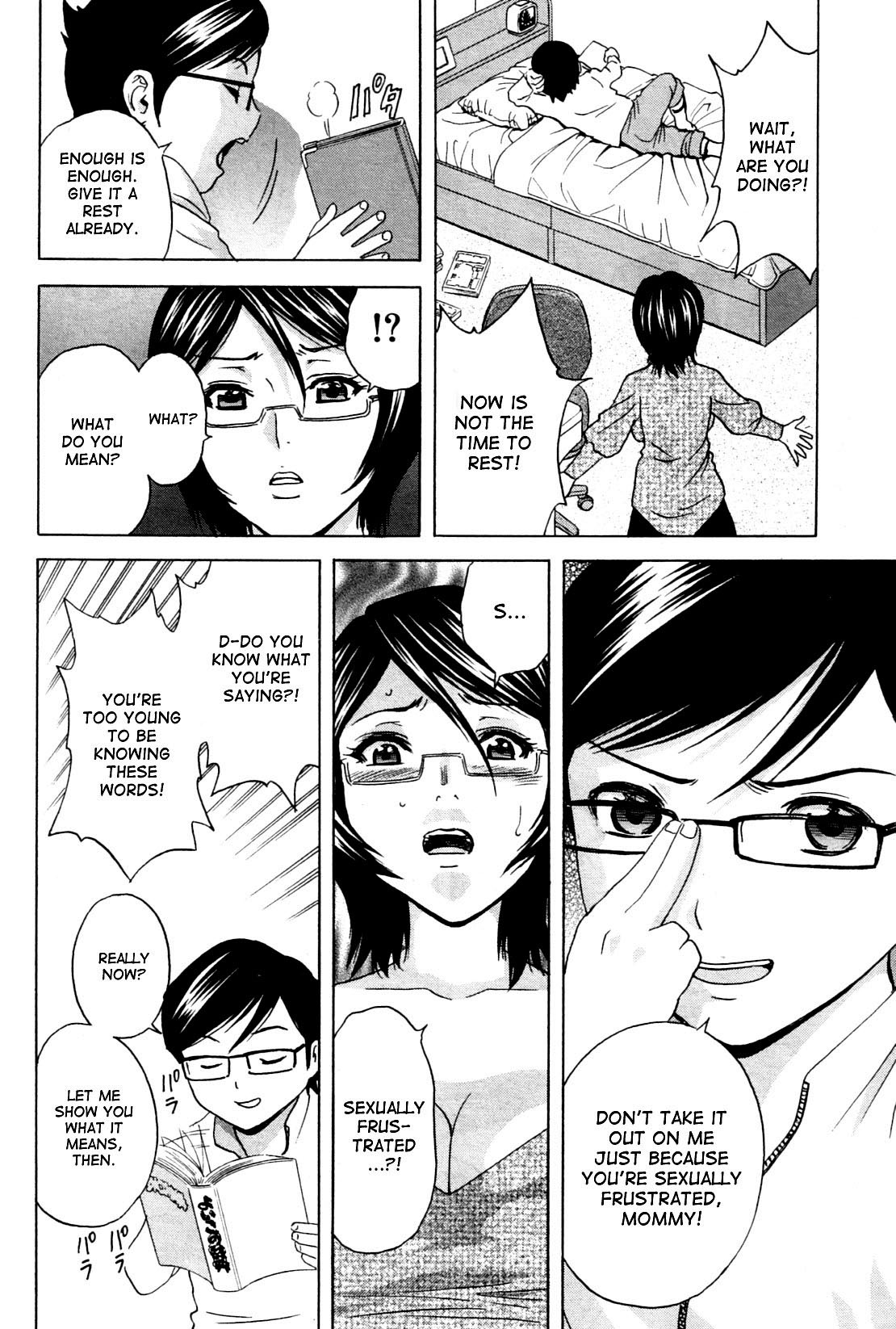Kodomo ni Natte Okashi Makuru yo! Ch. 1-4 | Become a Kid and Have Sex All the Time! Part 1-4 page 12 full