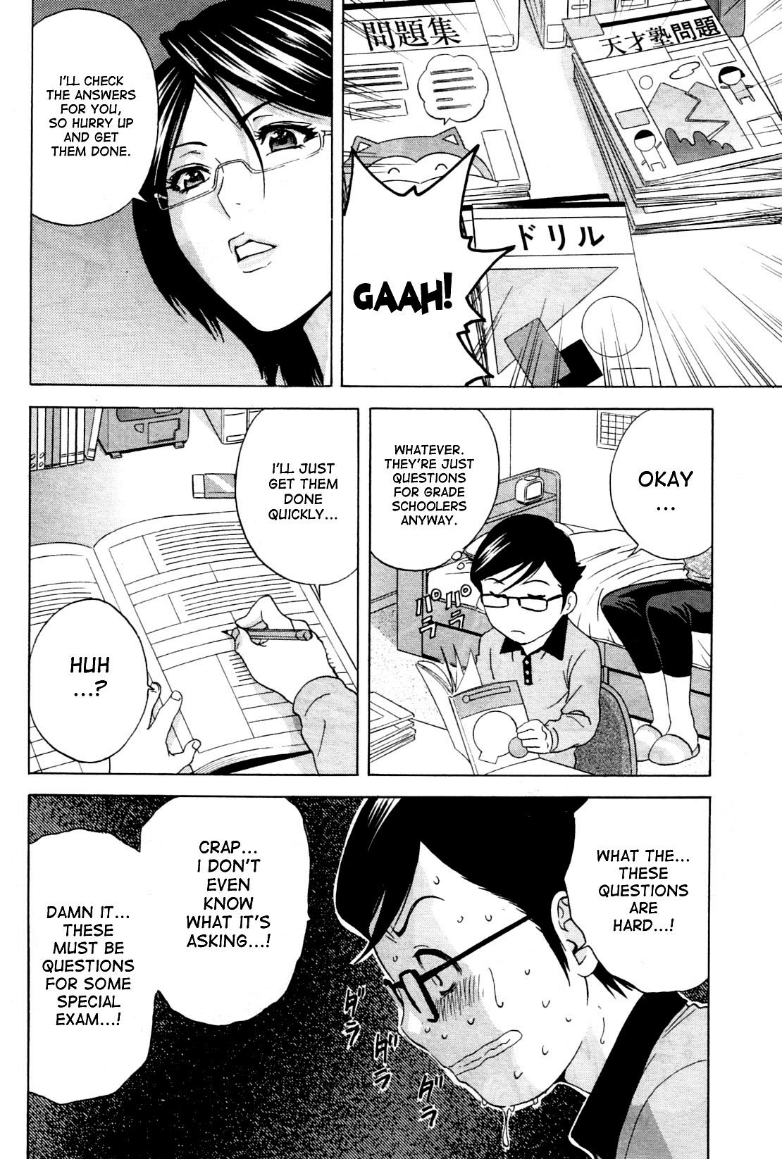 Kodomo ni Natte Okashi Makuru yo! Ch. 1-4 | Become a Kid and Have Sex All the Time! Part 1-4 page 6 full