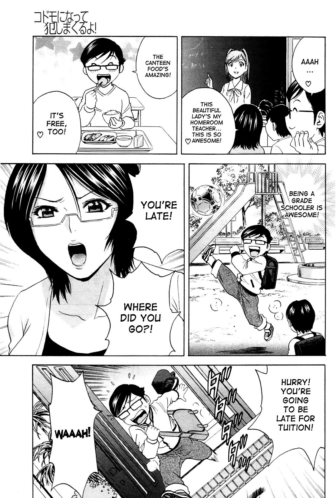 Kodomo ni Natte Okashi Makuru yo! Ch. 1-4 | Become a Kid and Have Sex All the Time! Part 1-4 page 9 full