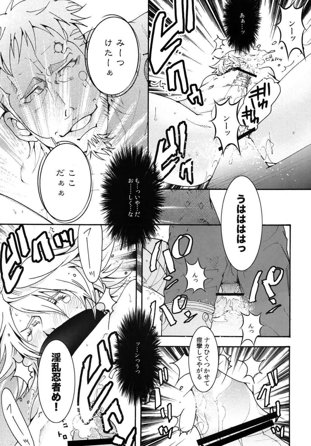 JO page 10 full