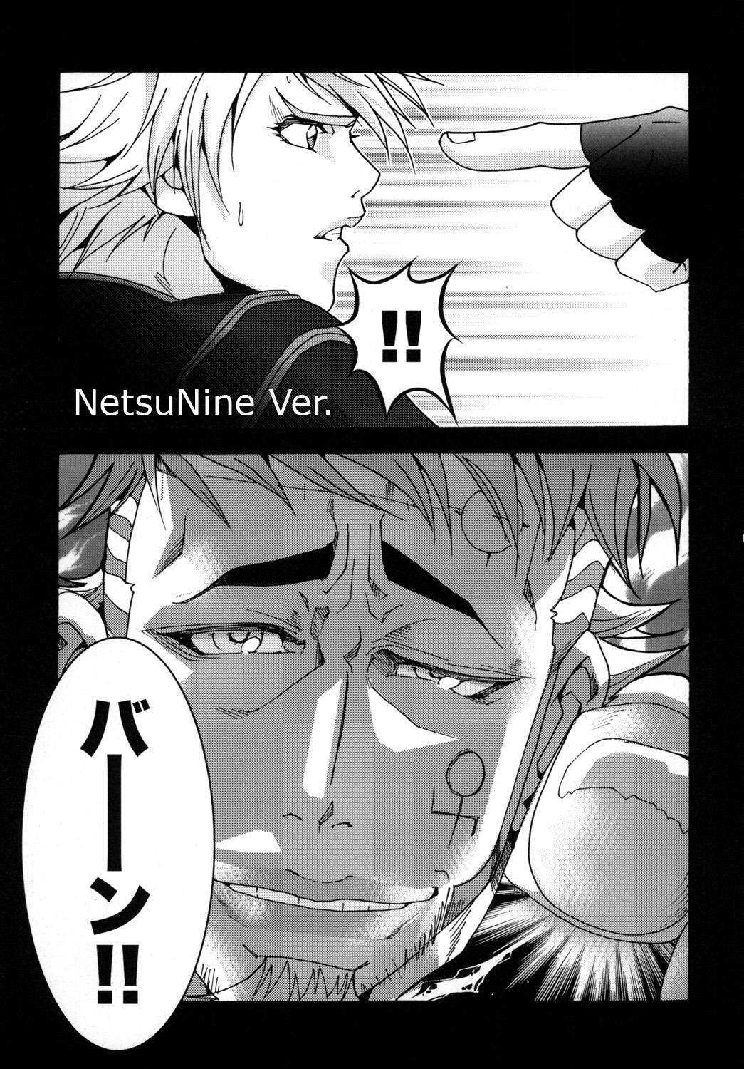 JO page 4 full