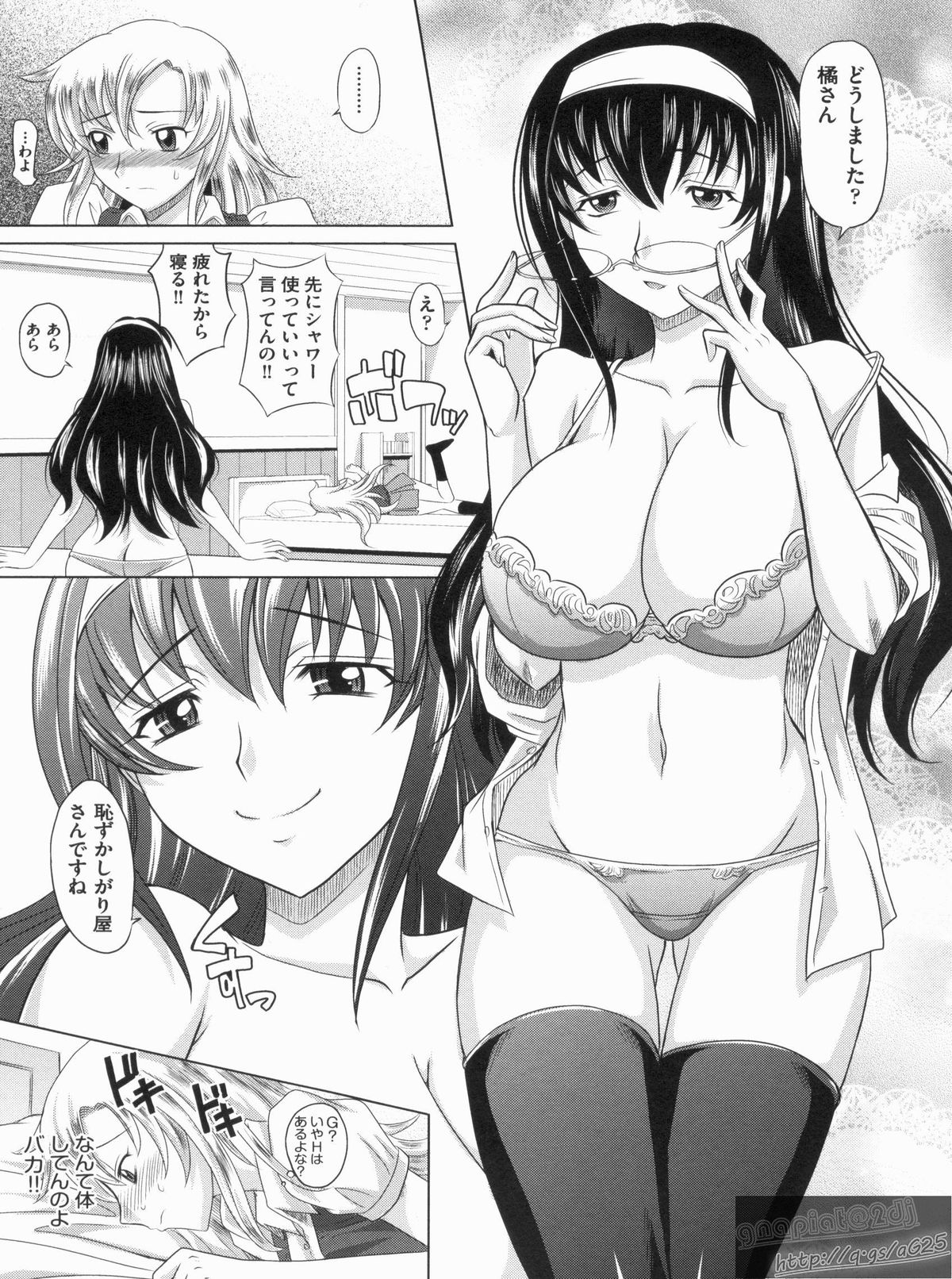 YANGOTONAIYO! page 11 full