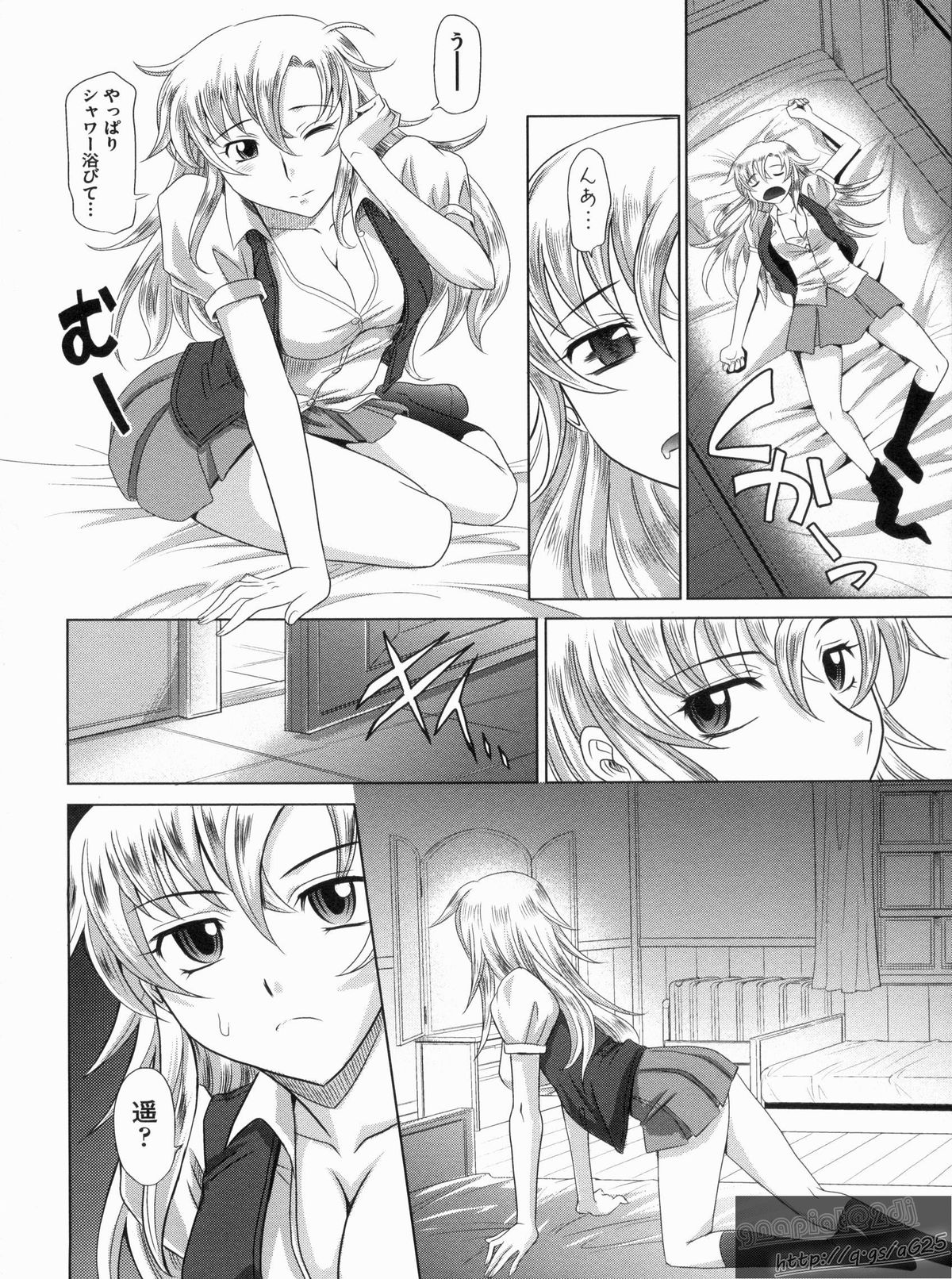 YANGOTONAIYO! page 12 full
