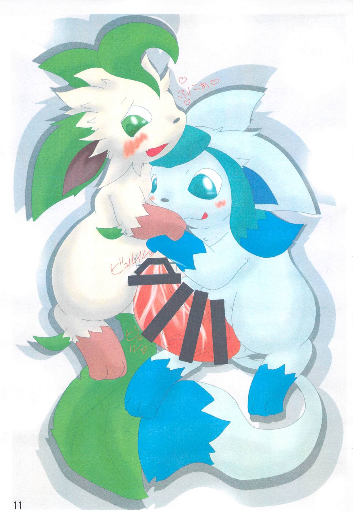 Pocket Goo! page 12 full