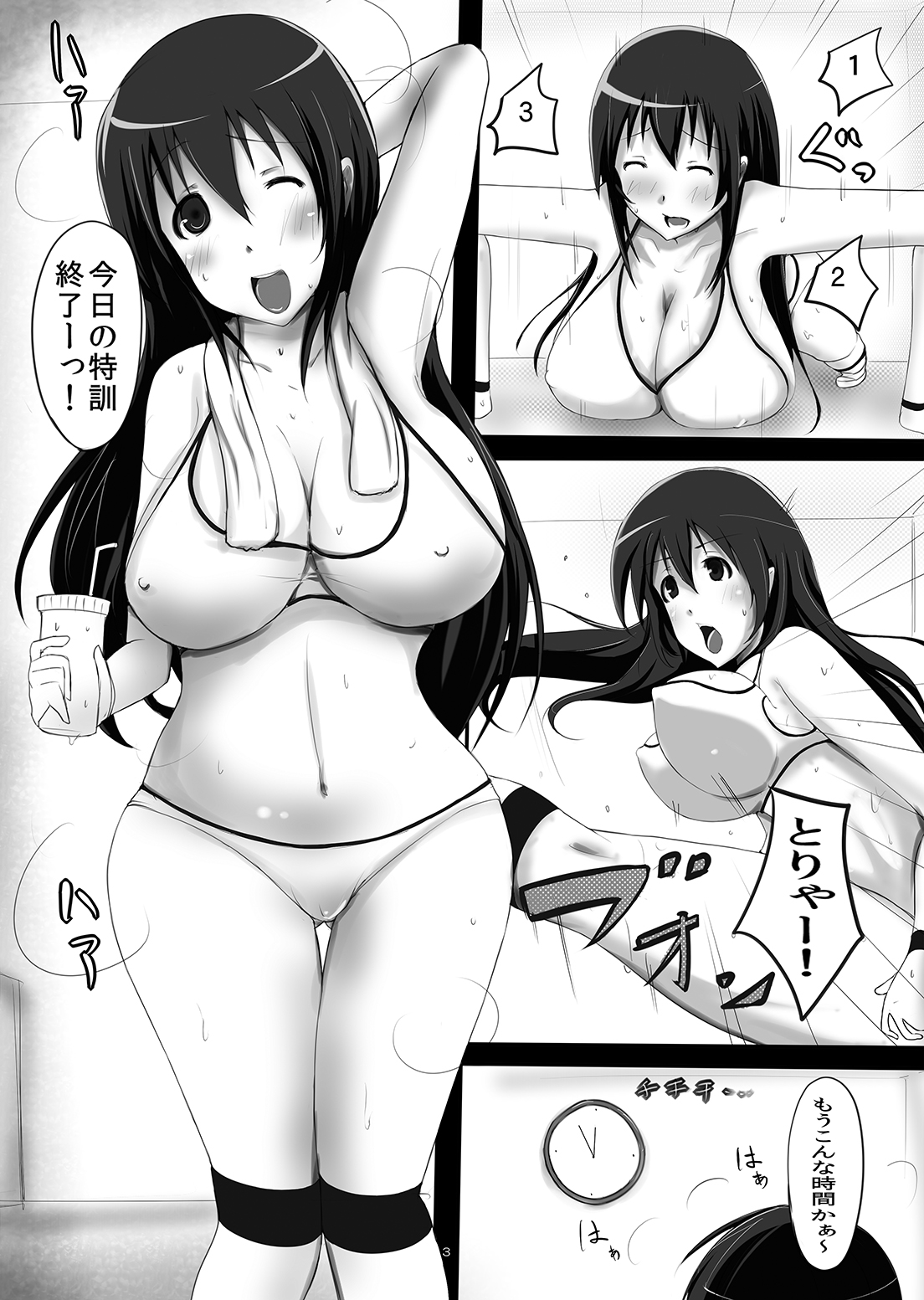 Sekai de Ichiban Eroku Yaritai! ~Idol Wrestler Ryoujoku Namachuukei Hazukashi Gatame de Nakadashi sarete Ochiru made~ page 2 full
