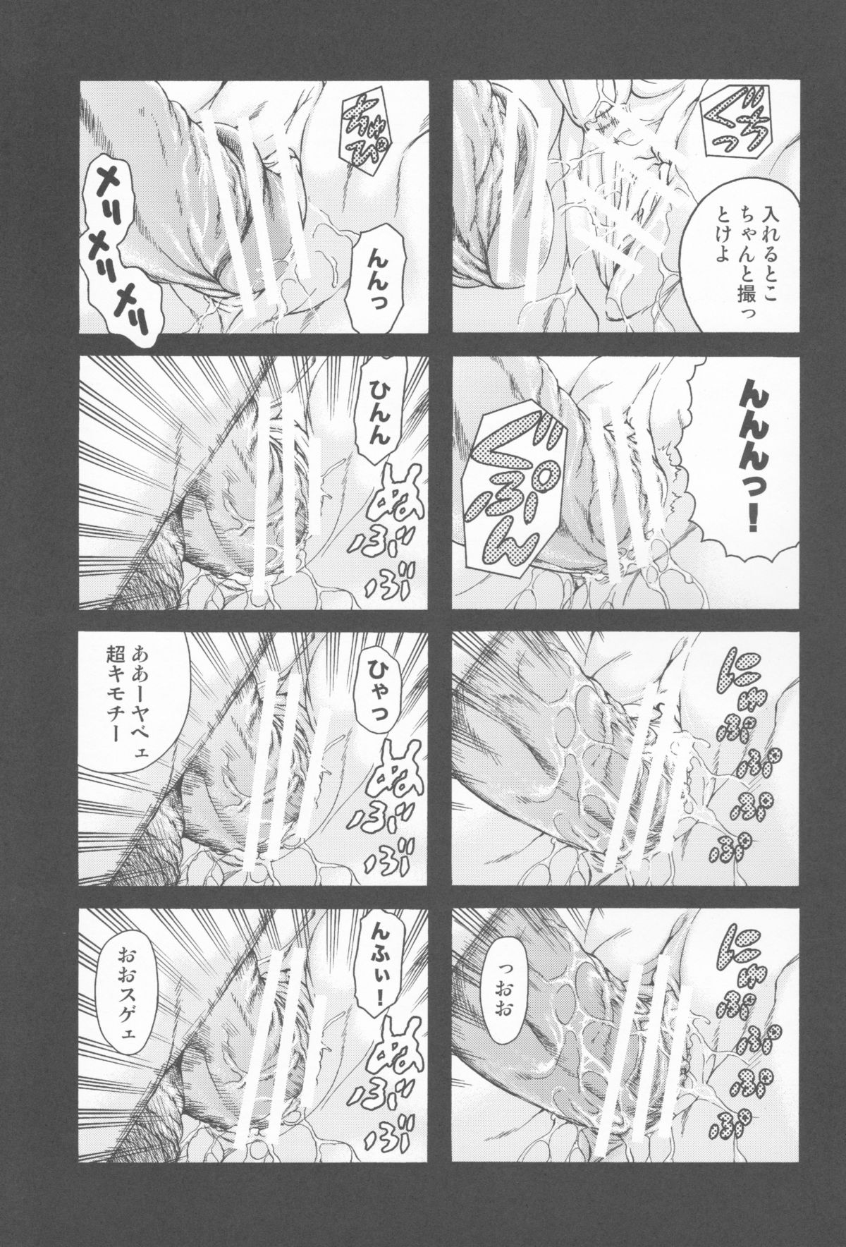 Real JS page 12 full