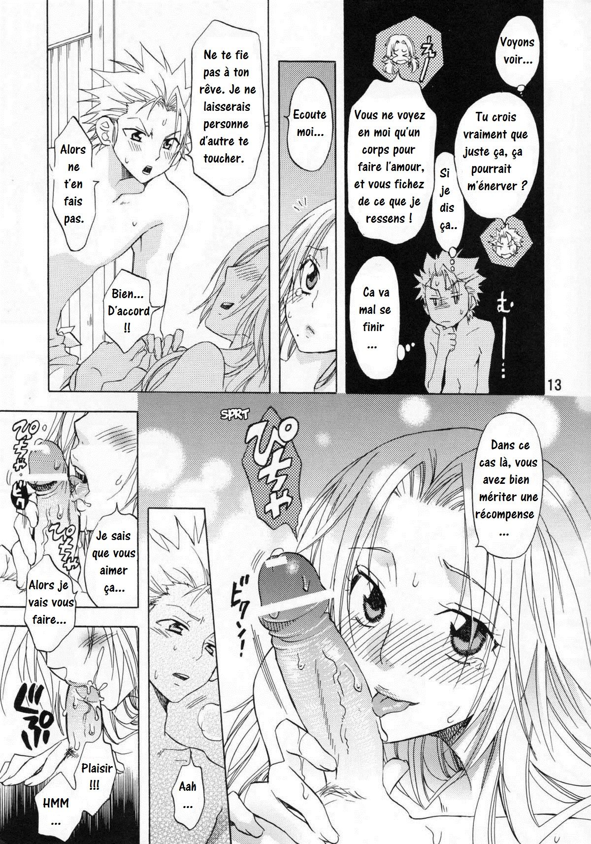 Kokuchou Enbi page 12 full