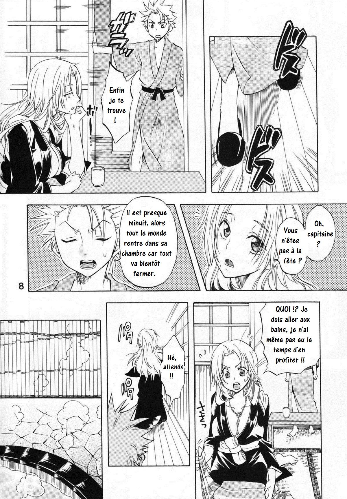 Kokuchou Enbi page 7 full