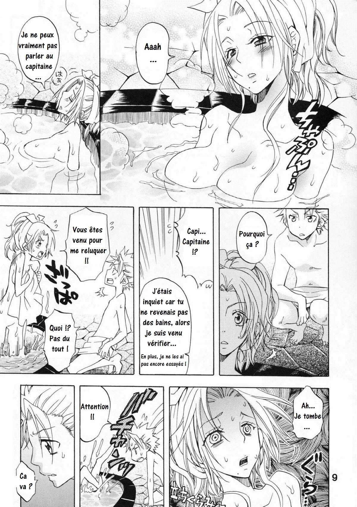 Kokuchou Enbi page 8 full