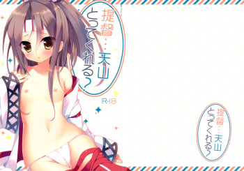 (Gunrei Bu Shuho & Houraigekisen! Yo-i! Goudou Enshuu) [23.4Do (Ichiri)] Teitoku... Tenzan Tottekureru? (Kantai Collection -KanColle-) [Spanish] [Taidana F@nsub] cover