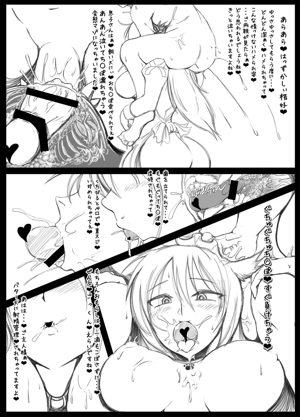IMITATION GIRLS page 11 full