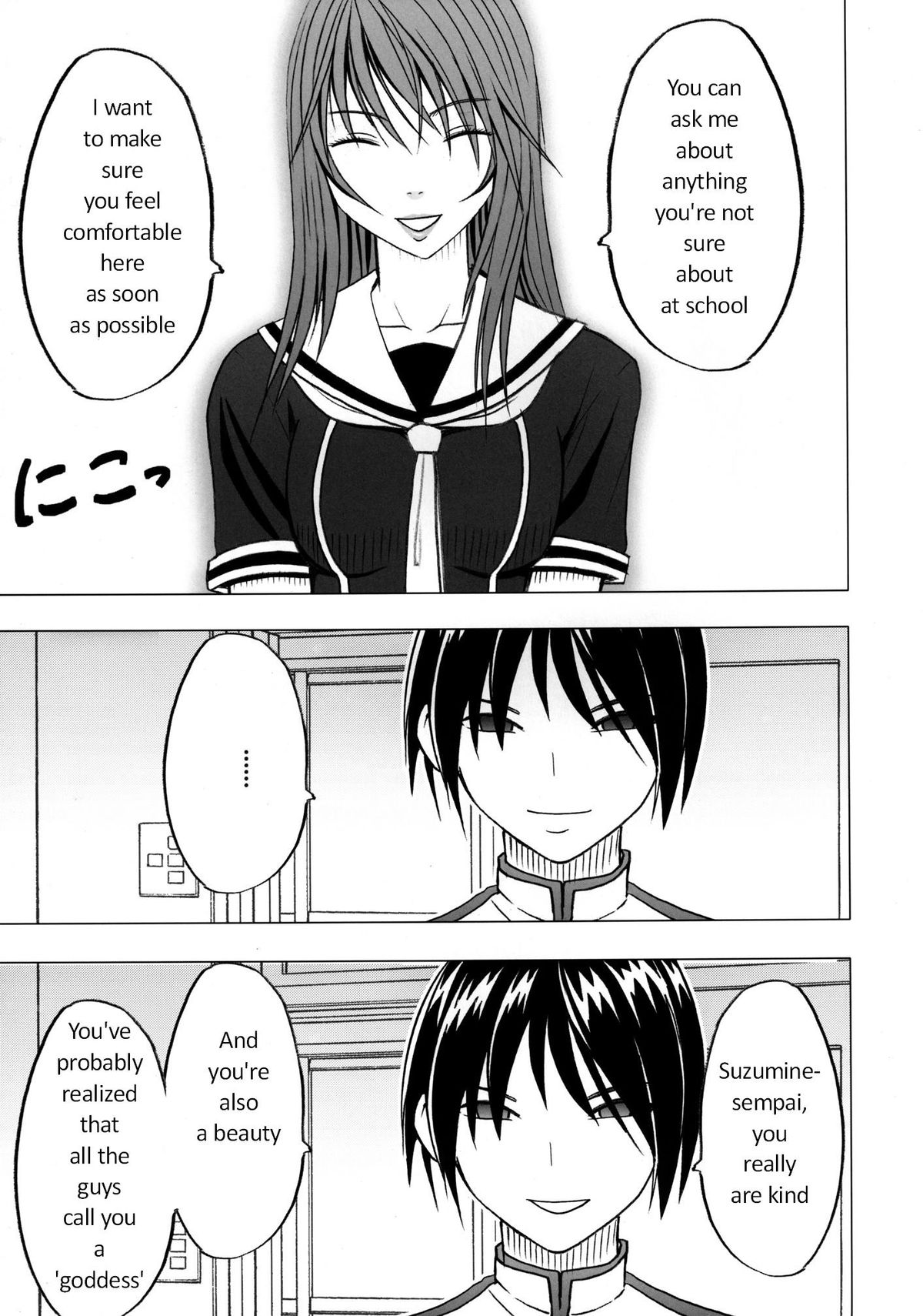 Virgin Control Takane no Hana wo Tsumu you ni page 12 full