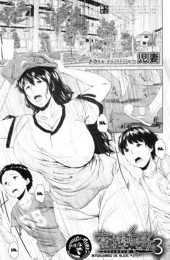 [Jitsuma] haciendo un intercambio de hijos Cap. 3 cover