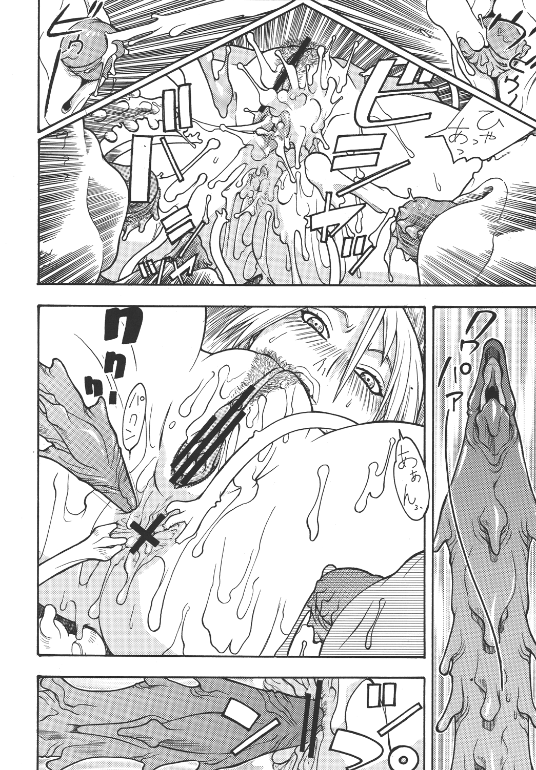 Fighters Giga Comics Round 7 page 11 full
