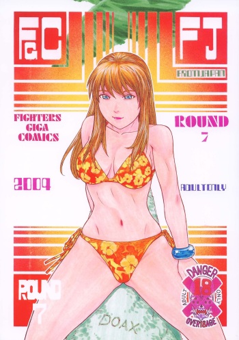 [From Japan (Aki Kyouma)] Fighters Giga Comics Round 7 (Various) [Digital] cover