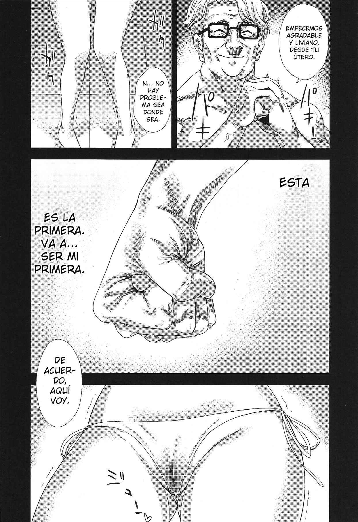 Victim Girls 15 Hara Pandemonium page 11 full