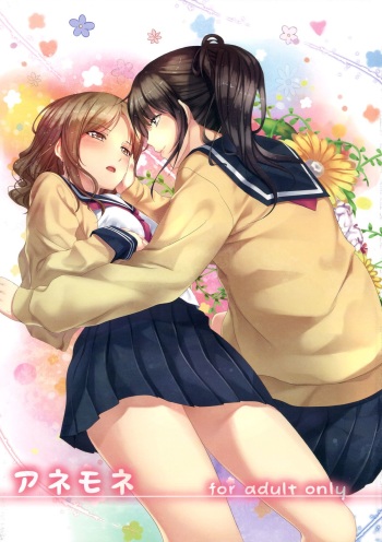 (C82) [Peroppoi tokoro (Chobipero)] Anemone [English] [TV & Yuri-ism] cover