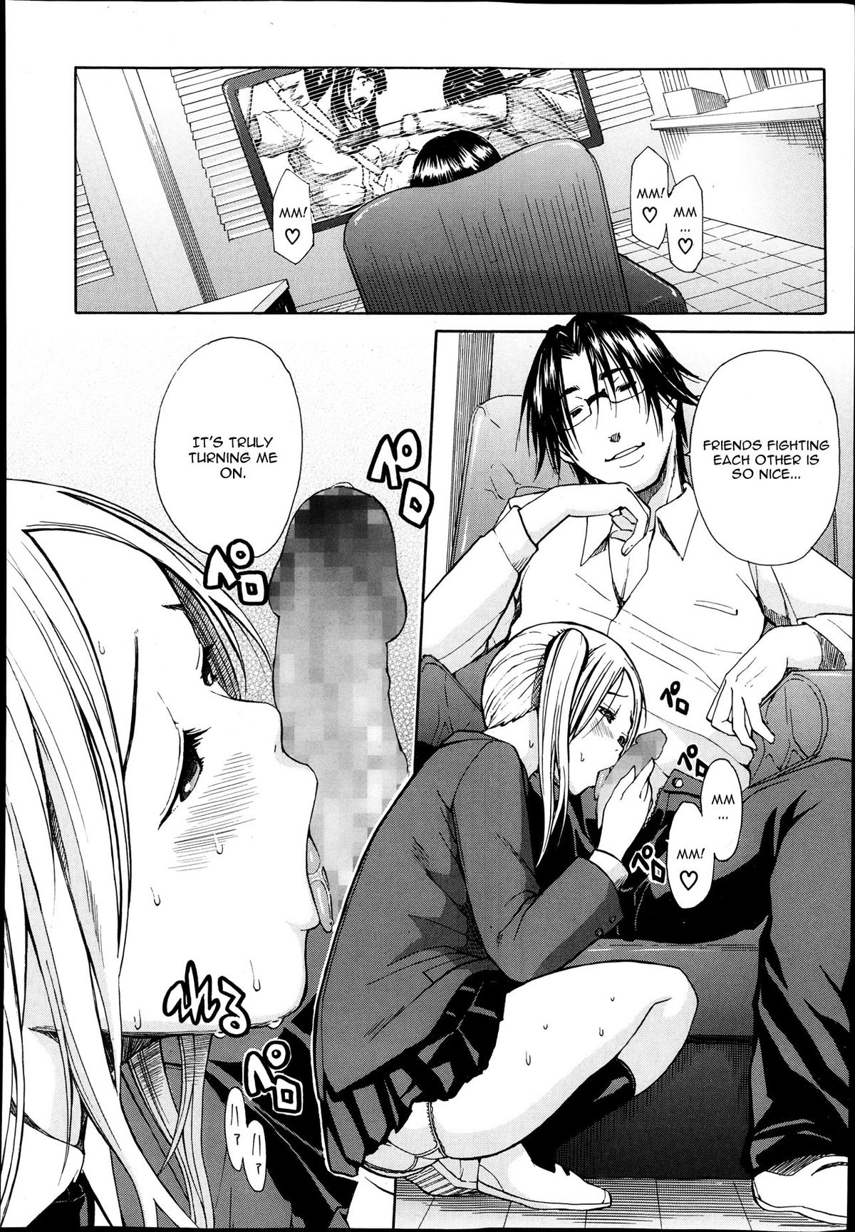 Midaremau Ch. 1 page 12 full