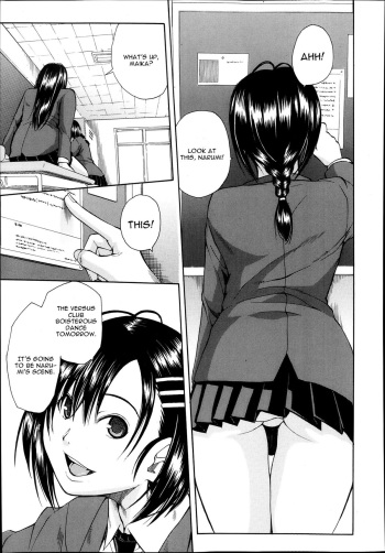 [Chiyou Yoyuchi] Midaremau Ch. 1 (COMIC MUJIN 2013-11) [English] [CGrascal] cover